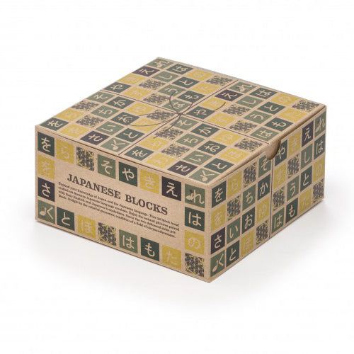 Japanese Character Blocks - Image 3